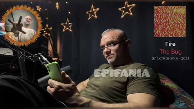 Самый тупорылый вопрос - Владимир Епифанцев смотреть онлайн