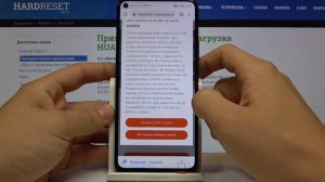 Huawei P40 Lite 5G - Как установить Facebook Messenger