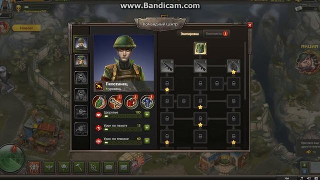 обзор стратегии вконтакте смотреть онлайн