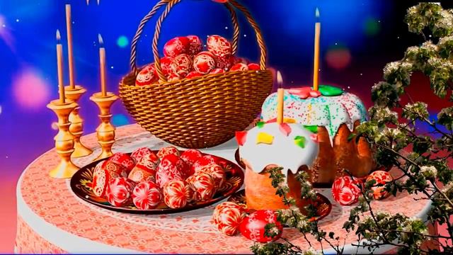 ПОЗДРАВЛЯЮ ВАС С ВЕЛИКОЙ ПАСХОЙ  МИРА ВАШЕМУ ДОМУ ЖЕЛАЮ 