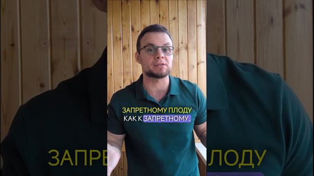 Как тренировать силу воли