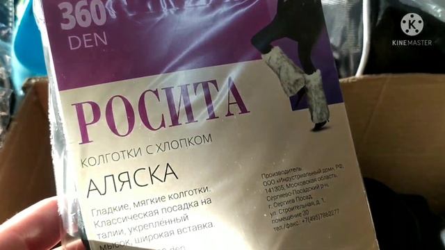 СВЕТОФОР ? Собрал все НОВИНКИ ноябрь 2021 смотреть онлайн