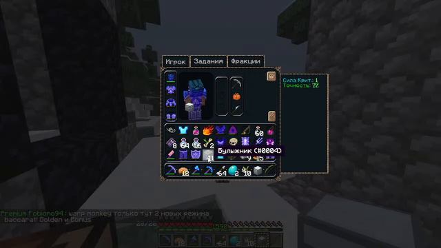 WarMine RPG NOVICE - PVP AND BOSSSTREAM