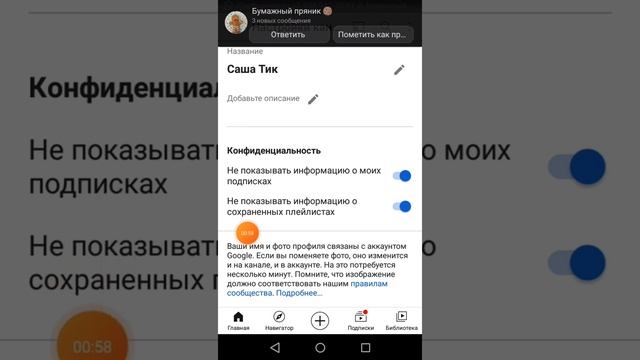 Как поставить аву??❤ смотреть онлайн