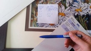 Часть 1 - урок Паспарту с раздвинутой канавкой