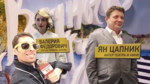 шоу NEKRASOV TV 2016. Актёры сериала "Вечный Отпуск" Ян Цапник, Валерия Федорович в Екатеринбурге