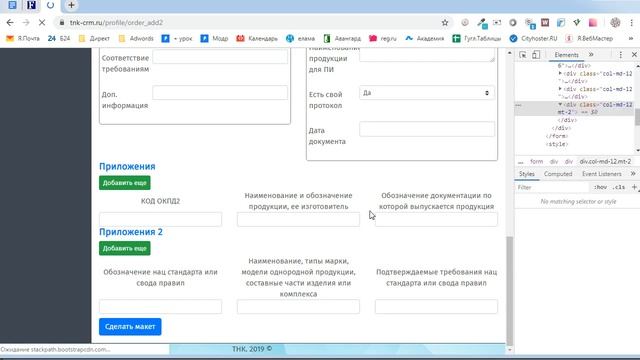 Как убрать горизонтальную прокрутку 3 метода смотреть онлайн