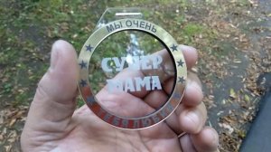 Медаль из акрила в наличии и на заказ