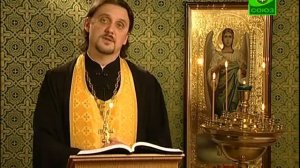 Читаем Евангелие вместе с Церковью. 14 июля