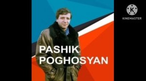 Փաշիկ Պողոսյան մամայիս սպիտակ մազերը/Pashik Poghosyan mamayis spitak mazere