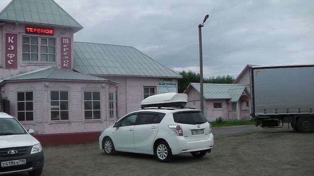 Поездка в Архангельскую область 2020 Часть 1