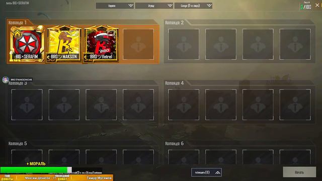 PUBG MOBILE - ПОЛУЧИЛ ЗАВОЕВАТЕЛЯ | КАЖДЫЕ 500 ЛАЙКОВ КАСТОМКА | РОЗЫГРЫШ ROYALE PASS В ПУБГ МОБАИЛ смотреть онлайн