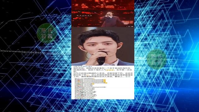 【陈氏日报9月21日】《#心相印》后肖战“待宣”品牌就位？#肖战 影视剧作品最新播放数据出炉，圈内大佬透露肖战流量大、有礼貌 #xiaozhan  #showbiz