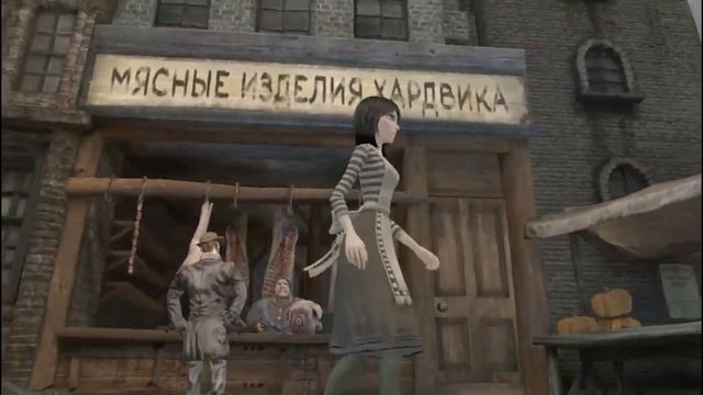Alice Madness Returns №1 - "Еще один день, еще один сон возможно!" смотреть онлайн