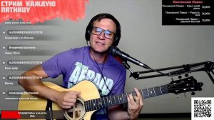 Носков - Это здорово аккорды 🎶 песня на гитаре (cover)