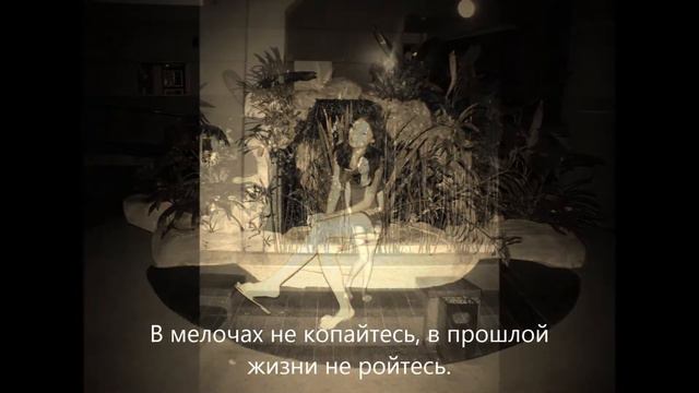 Гайтана -- Кто я для тебя?...