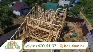 Приглашаем на производство каркасных домокомплектов