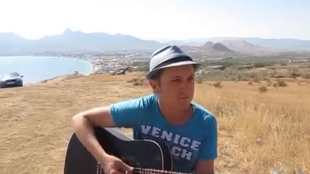 Песня о Коктебеле. Коктебель. Отдых в Коктебеле.