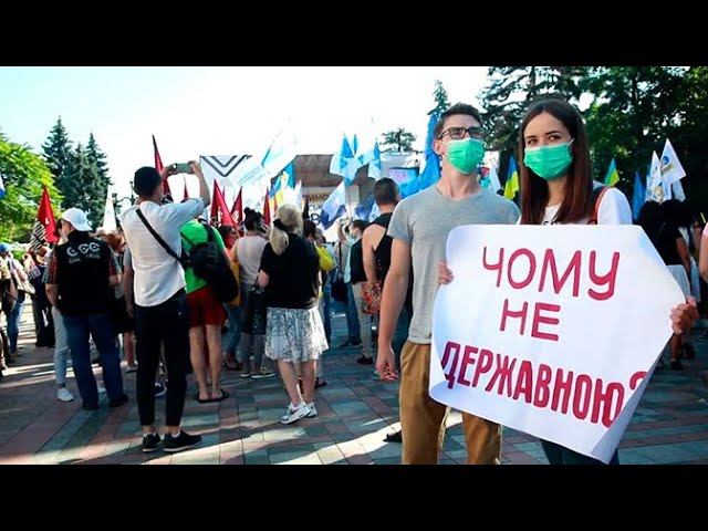 В Киеве митингующие против обучения на русском устроили беспорядки