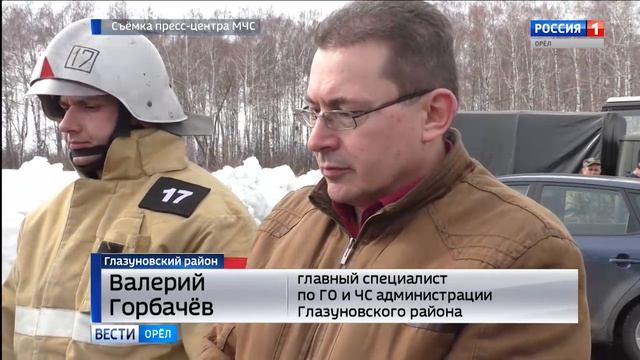 В Глазуновском районе прошли масштабные командно-штабные учения МЧС
