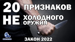 Обязательно посмотри перед покупкой на Aliexpress! Признаки НЕ ХО. #холодноеоружие #aliexpress