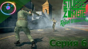 БЛАГИЕ НАМЕРЕНИЯ ► Stubbs The Zombie #6 #mrd_o_c #stubbs #ZOMBIE