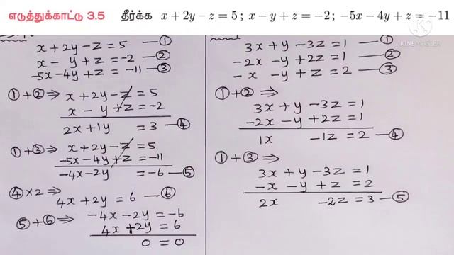 10th std || எ.கா 3.5 & 3.6 || கணிதம் புதிய பாடத்திட்டம் || tn samacheer new book смотреть онлайн