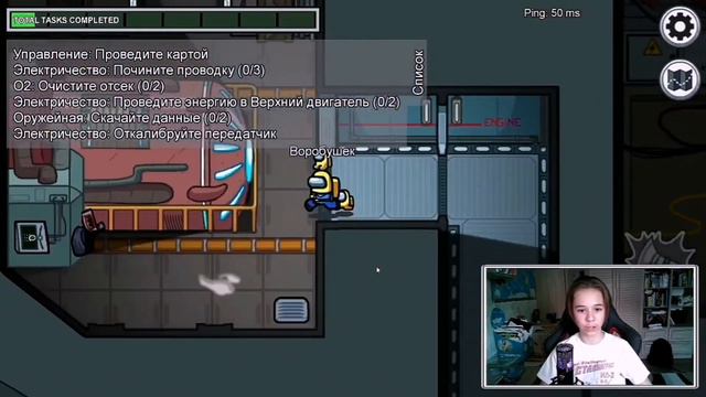 Маленький воробушек 😍 / Among Us смотреть онлайн