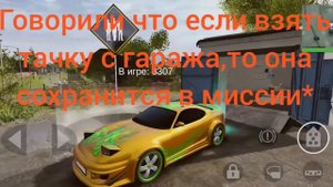 Проверка багов в MadOut2 BCO (С канала Фаракос)