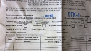 Удерживающая система УСП-2Ж с наплечными и набедренными лямками без стропа, 3 точки крепления строп
