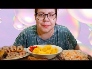 Мукбанг Картошка, Скумбрия, Горбуша, Сельдь/Она прокляла соперницу и та того ⚰️