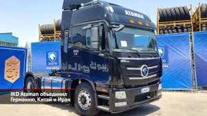 Lada Granta снова с подушками. Иран предлагает моторы Mercedes и коробки ZF | Новости с колёс №2155