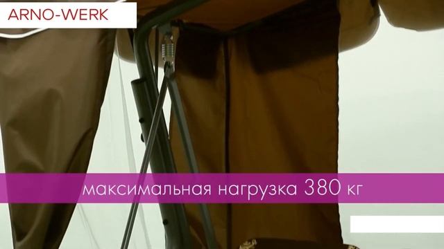 Садовые качели "Оазис Люкс Плюс" смотреть онлайн