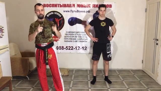 Тренировка онлайн 3.04.20 смотреть онлайн