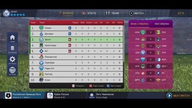 Как менять эмблему и название команды в Pro League Soccer?