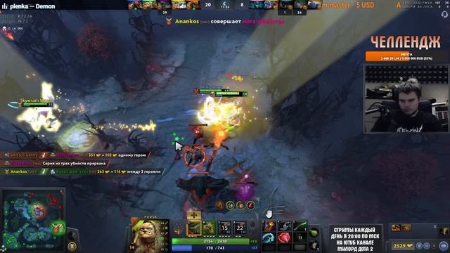 Три Тараски на Пуджа челлендж | Pudge 7.32 смотреть онлайн