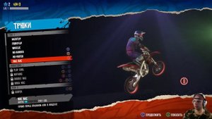 MX NITRO ОБЗОР И ГЕЙМПЛЕЙ ► ХРУСТИКИ