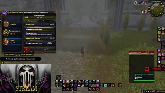 Wow SIrus Rogue ARENA смотреть онлайн