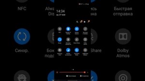 Как ВКЛЮЧИТЬ ЗАПИСЬ ЭКРАНА на ТЕЛЕФОНЕ SAMSUNG GALAXY С ONE UI (A30, A10, A51, A70, А50, А71 и др.)