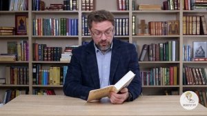 Книга Иова. Глава 40. Андрей Десницкий. Ветхий Завет