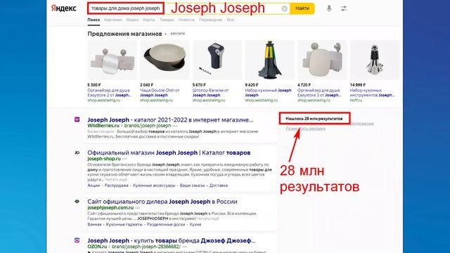 КЕЙС: Контекстная реклама для интернет-магазина | Яндекс.Директ | Повышаем конверсию в продажу