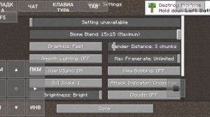 minecraft 1.16 java edition на android