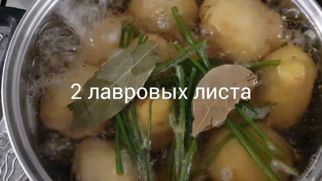 Как приготовить молодую картофель