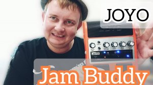 Joyo JAM BADDY / МАЛЕНЬКИЙ ПОМОЩНИК!!!