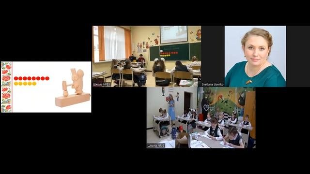Урок математики  «Уменьшение числа на несколько единиц», 1 