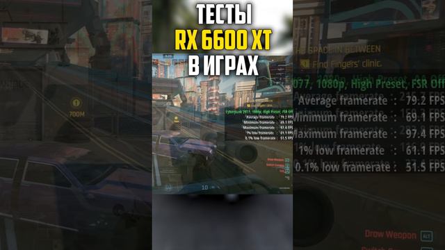 ТЕСТЫ RX 6600 XT В ИГРАХ #RX6600XT