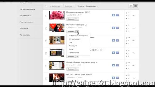 Аудио редактор. Как изменить аудио в редакторе YouTube. Создание Видео.