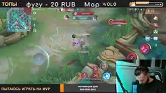 Я ИГРАЮ РАДИ MVP Mobile Legends BANG BANG
