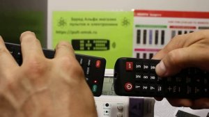 Настройка универсального пульта Huayu RM-P1375 для проекторов