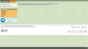 Как убрать SearchHost
